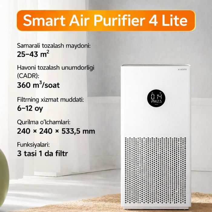 Очиститель воздуха Xiaomi Compact 4. Есть доставка