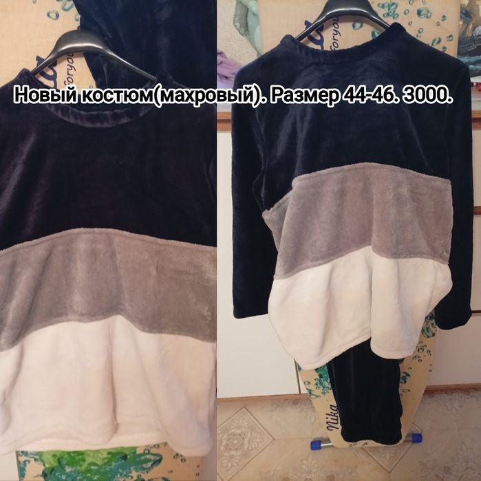 Продам вещи новые и бу