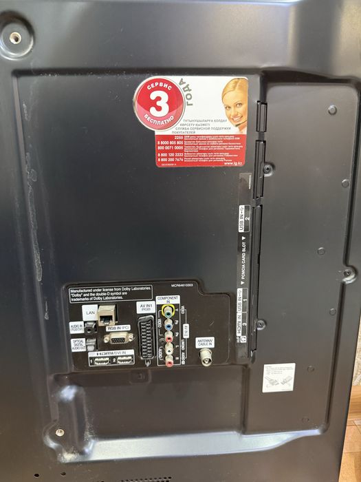 Телевизор LG б/у (без смарт TV)