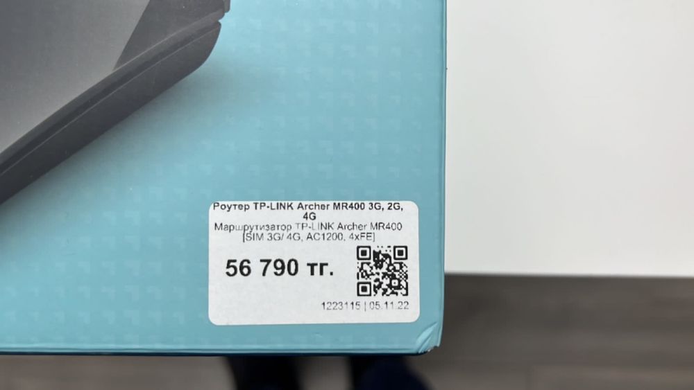 Роутер Archer MR400 TP-Link 4G LTE Router