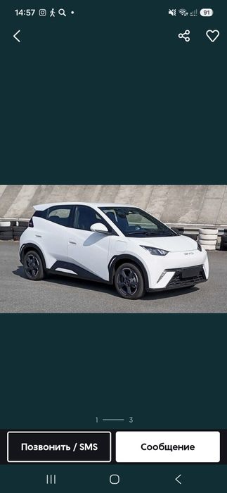 Продажа свая авто Вуд