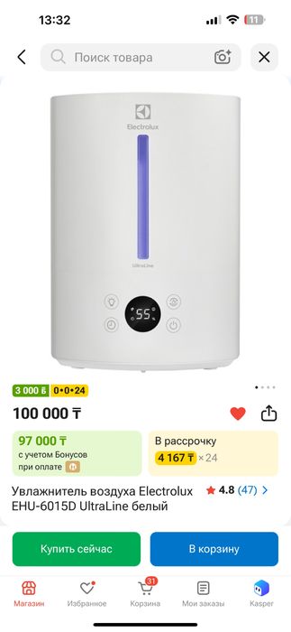 Увлажнитель воздуха Electrolux