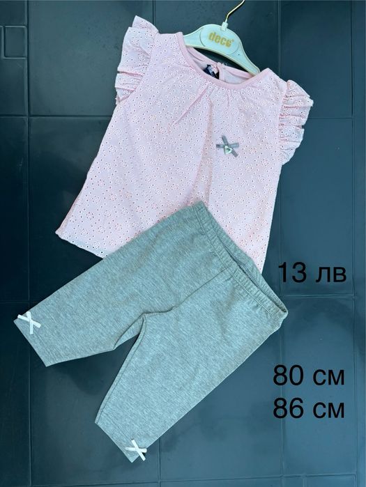 Детски дрехи момиче