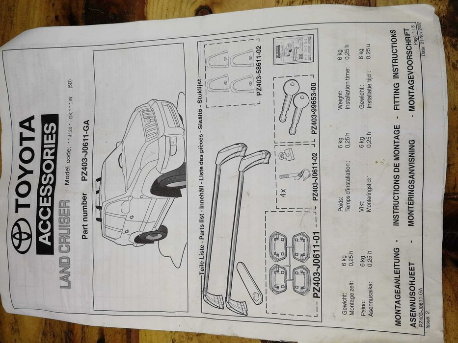 Оригинални греди, багажник за Toyota Land Cruiser LC2 2003 - 2009