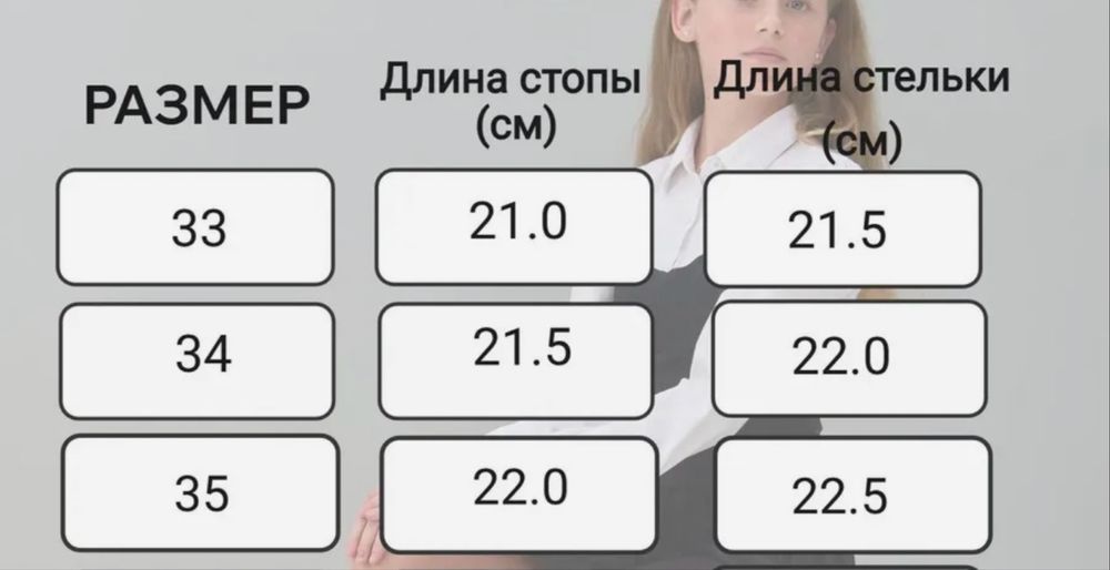 Туфли для девочки 35 размер Woopy
