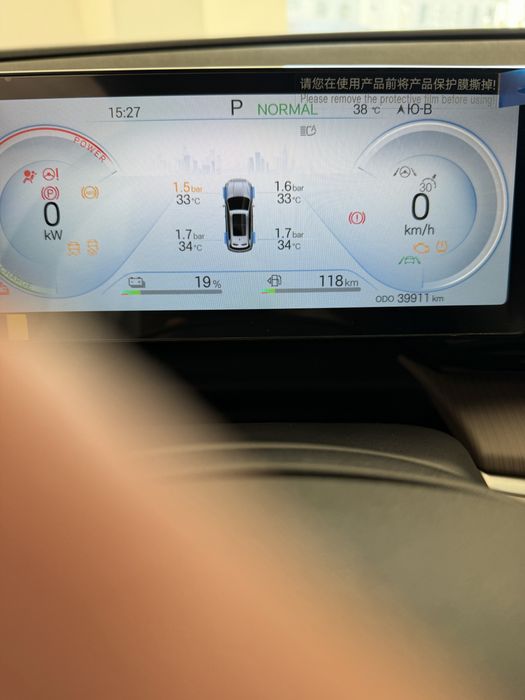 Byd song pro full