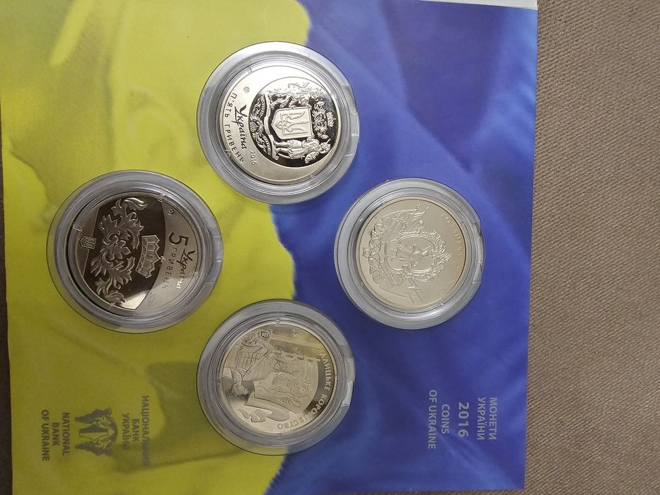 Монеты юбилейные Украина  25 лет независимости