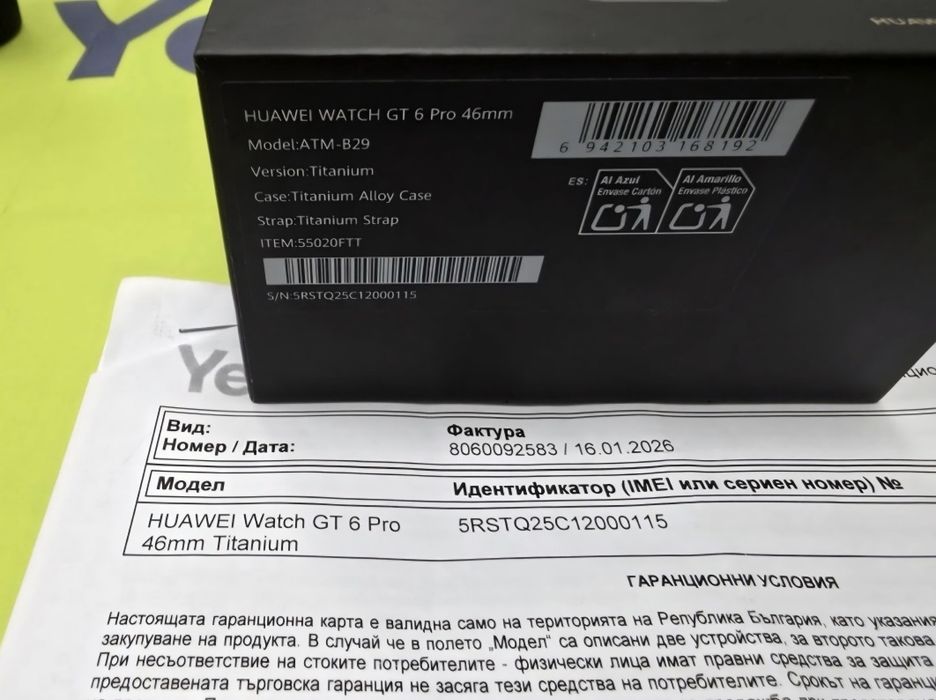 КАТО НОВ 46mm Huawei watch GT 6 PRO Yettel Гаранция 2028 TITAN gt6