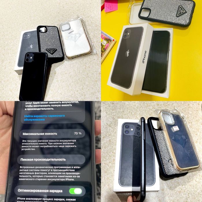 Iphone 11 (128GB)