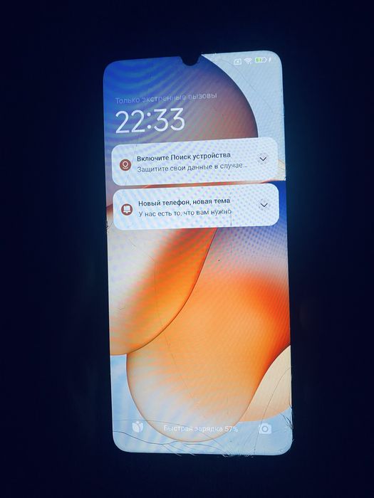 Редми 13с сатылады каробкасы бар