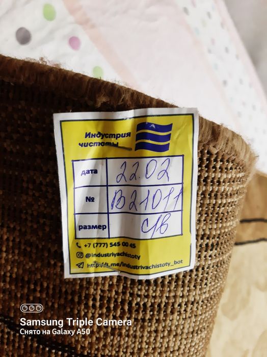 Срочно продам красивый ковер!