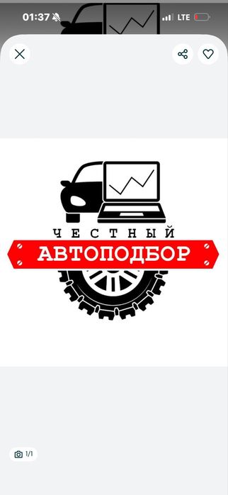 Avto diagnostika (kraska probeg korish )