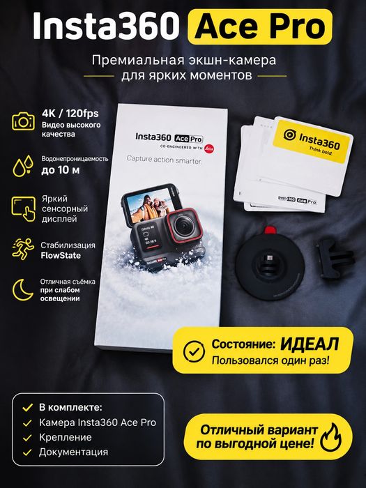 Insta360 Ace Pro