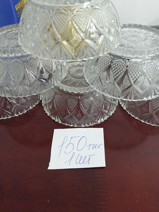 Посуда и инвентарь