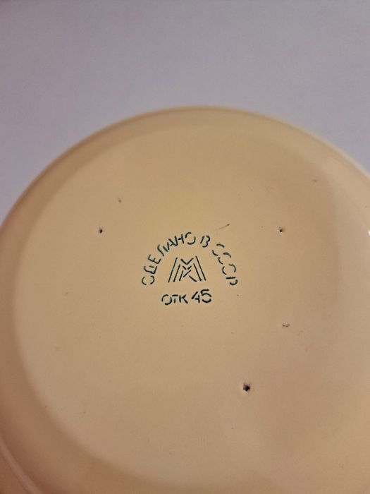 Стара Българска Емайлирана тава и Купа