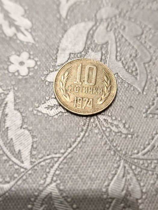 Продавам стари български монети
