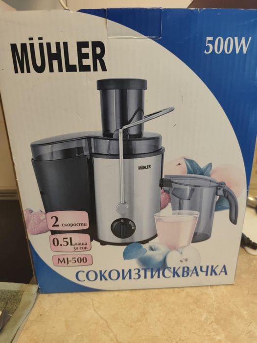 Сокоизстисквачка