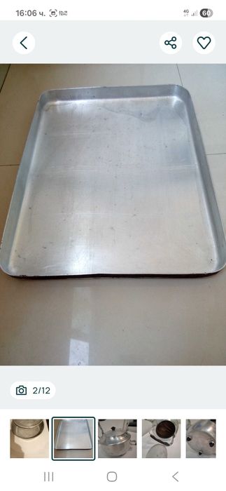 Казан,дамаджани,,тави,тиган,купи,прибори,буркани