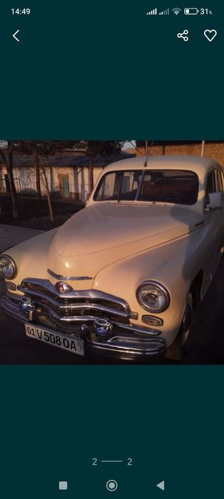 Беживый Победа сотилади