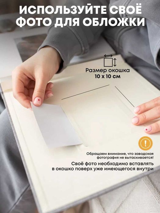 Фотоальбом магнитный с маркером и наклейками