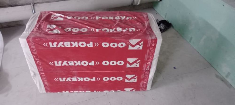 Утеплитель минеральная вата