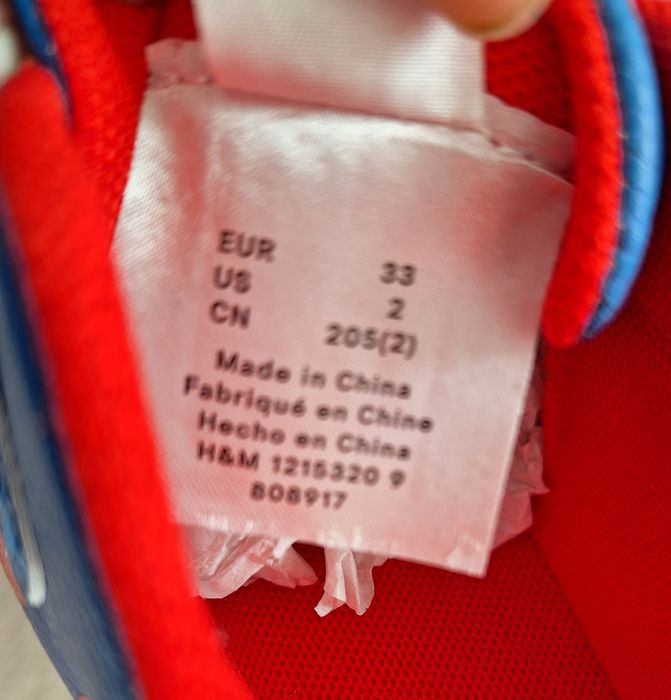 Кецове с принт Super Mario 33 н. H&M - 28 лв