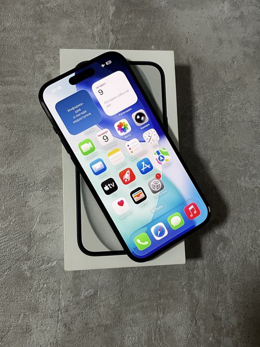 IPhone 15 айфон смартфон телефон гаджет