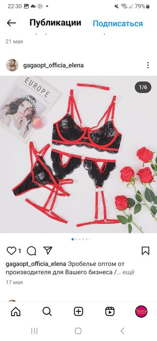 Troyka krujavali penyuar Kachestva