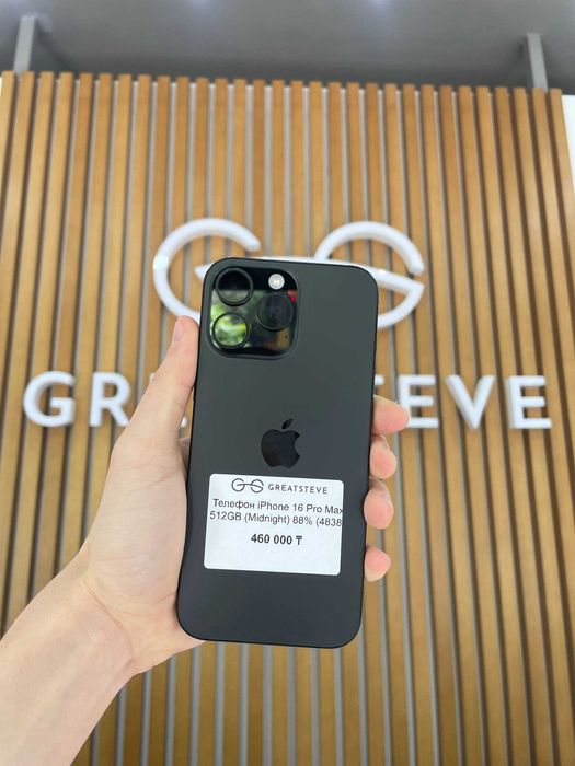 Телефон iPhone 16 Pro Max (512GB)