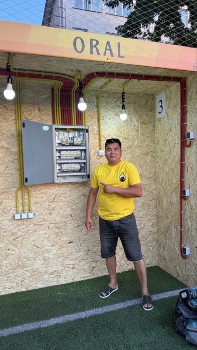 Электрик.Уральск