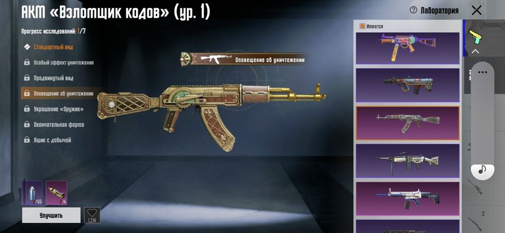 Продам пубг акк 90 тыс