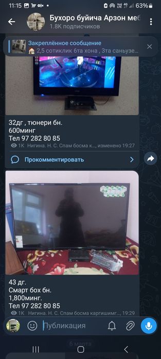 Халаделниклар ва стиралкалар холати янгидай.