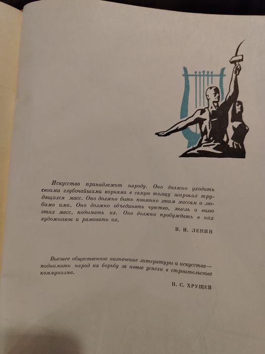 10 броя руски енциклопедии