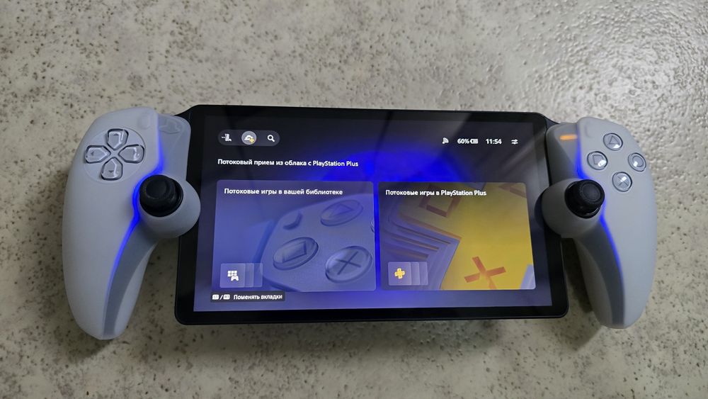 Sony Playstation 5 portal