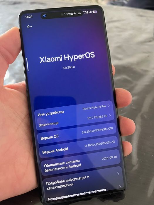 Redmi Note 14 Pro 4G