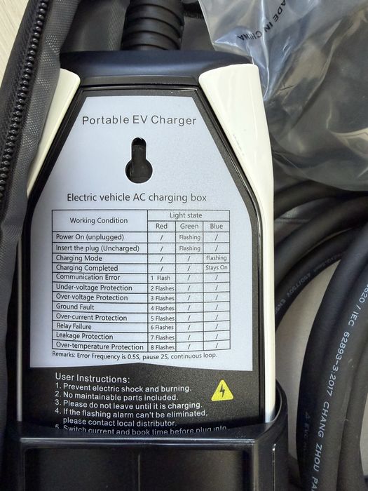 Зарядно за електрическа кола Guwieyg