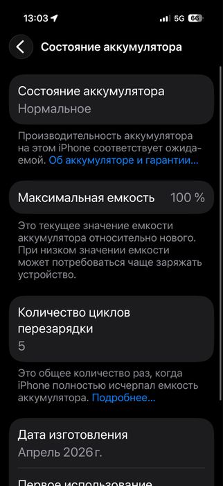 Apple iPhone 17 EAC