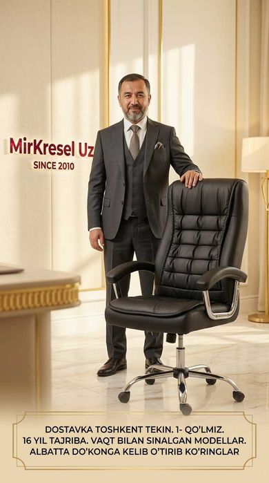 ЦенаКресло Офисное Мирабад MK-9233 Black Игровое Офис Mirobod Kreslo