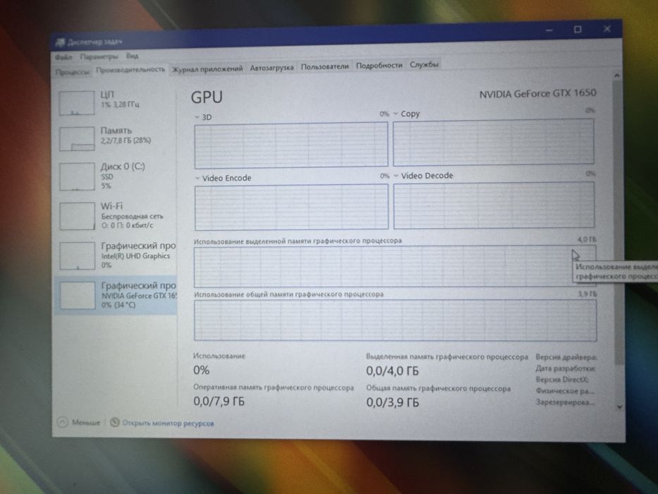 Продам ноутбук Acer Nitro 5