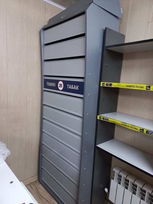 Сигаретная полка