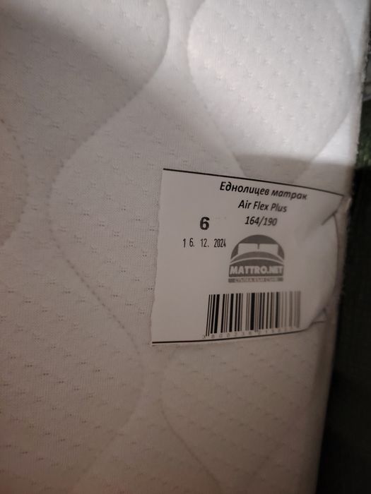 Чисто нов еднолицев матрак Mattro 164/190