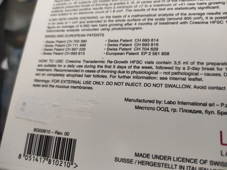 Crescina HFSC 200 man - 4 ампули