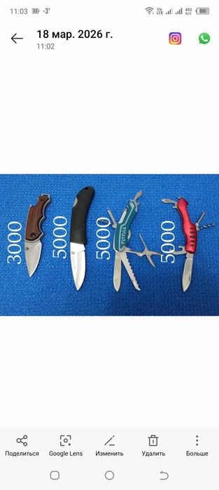 Продам новые - Ножи  .