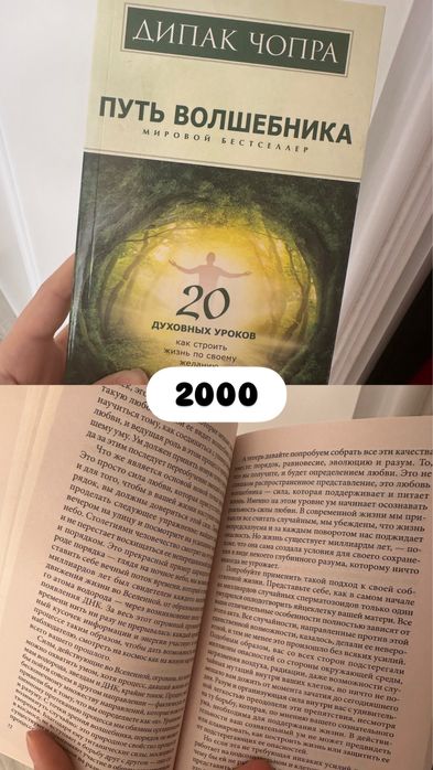 Книги о саморазвитии