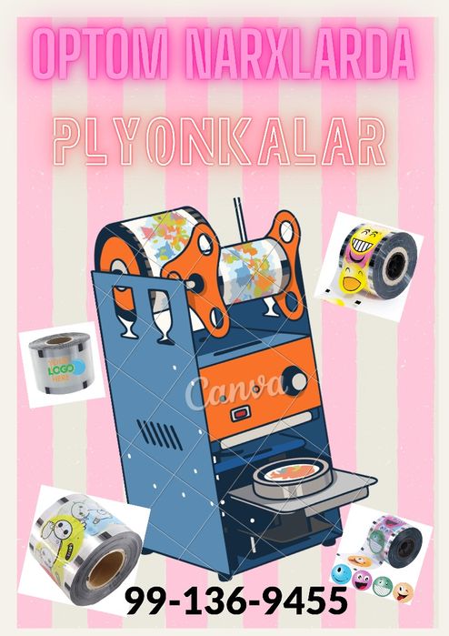 ZAPAYKA apparat plyonkalari( avtomat va ruchnoy uchun)