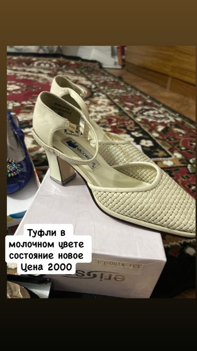 Продам женские туфли 35-36 размера
