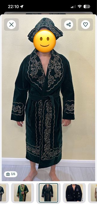 Шапан шапан шапан