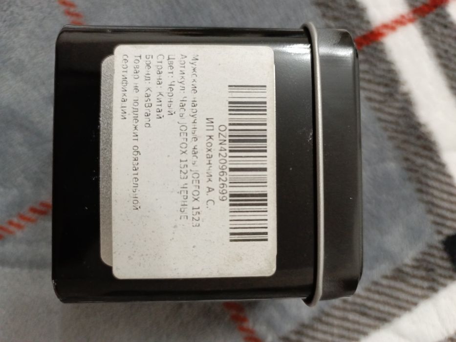 Мужские часы спортивные