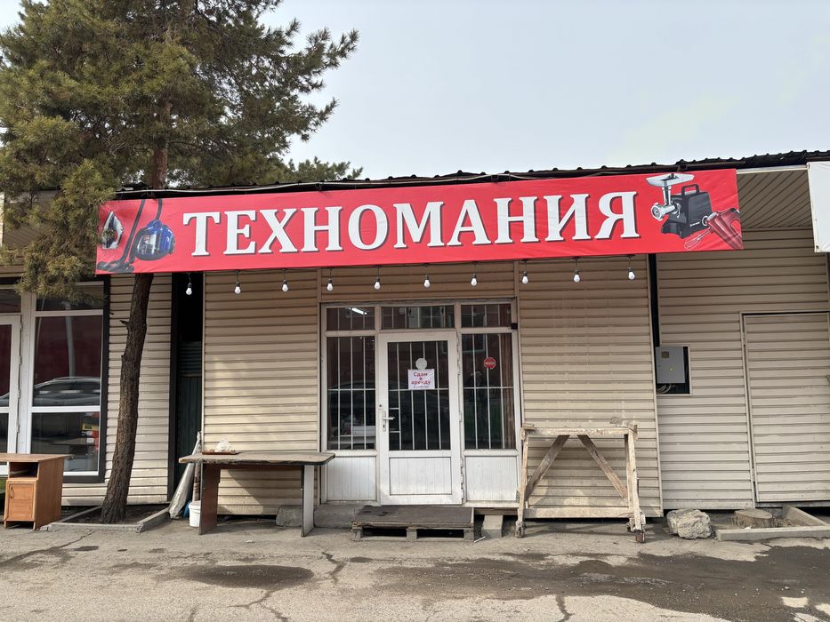 Продается Коммерческое помещение