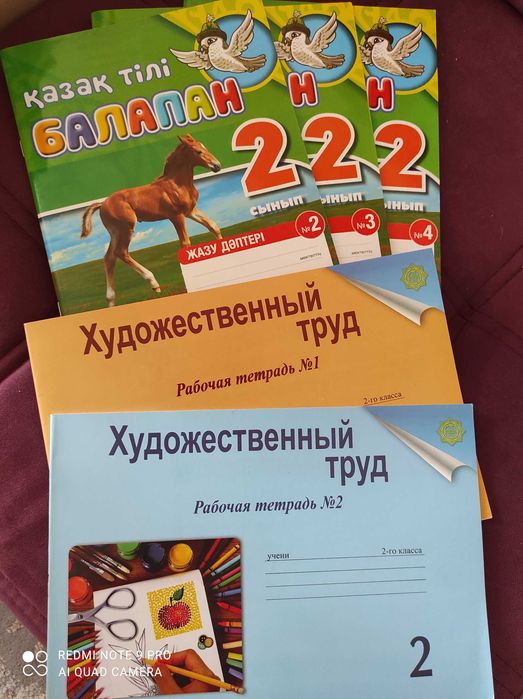 школьные вещи на девочку